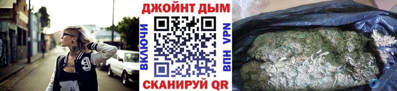 Все наркотики Гдов Cocaine Меф мяу мяу ГАШ ссылка на мегу tor Конопля А ПВП
