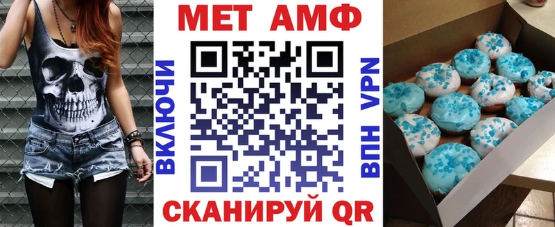 OMG зеркало  как найти   Гдов  Amphetamine Розовый 