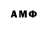 Метадон VHQ shpa1a