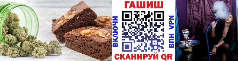Печенье с ТГК конопля  Гдов 