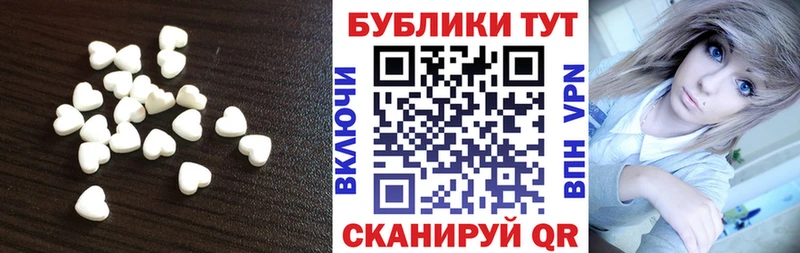 Экстази 280мг  ОМГ ОМГ рабочий сайт  Гдов  купить наркоту 