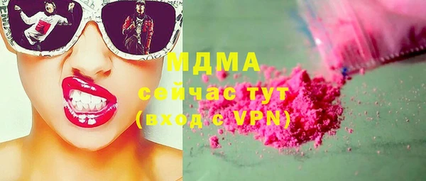 альфа пвп Беломорск