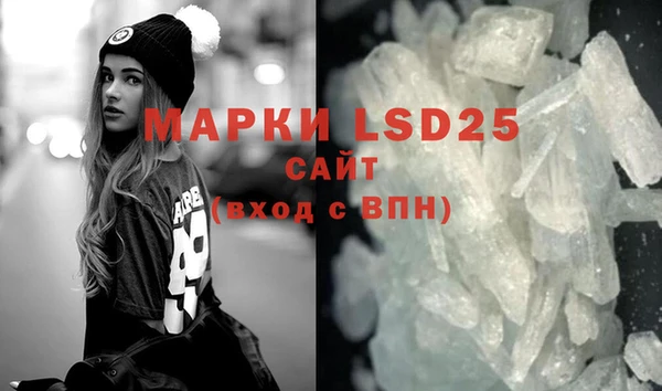 МДПВ Белокуриха