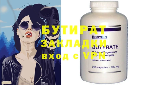 МДПВ Белокуриха