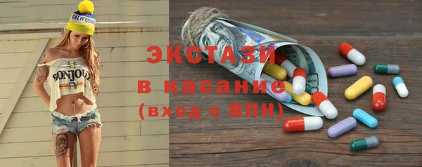 альфа пвп Беломорск