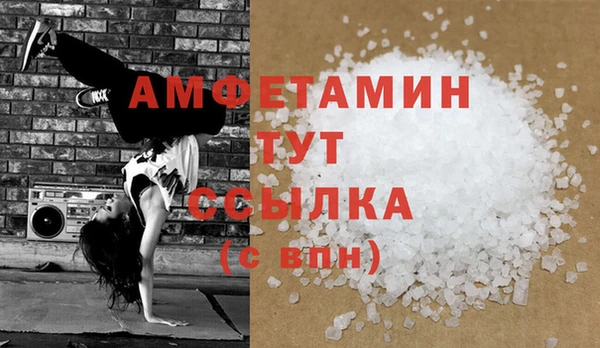 МДПВ Белокуриха