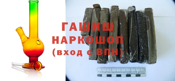 экстази Балахна
