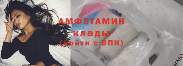 МДПВ Белокуриха