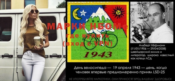 альфа пвп Беломорск