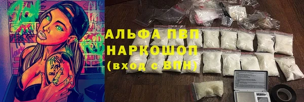 альфа пвп Беломорск