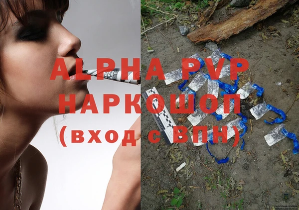 мдпв Белоозёрский