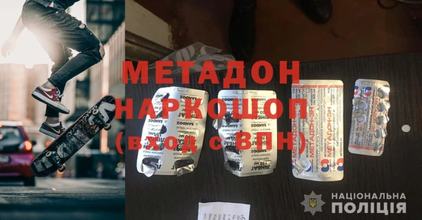 МДПВ Белокуриха