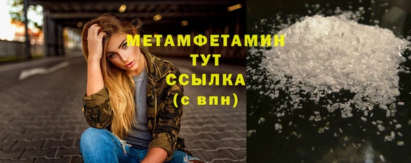 МДПВ Белокуриха