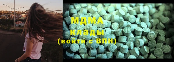 альфа пвп Беломорск