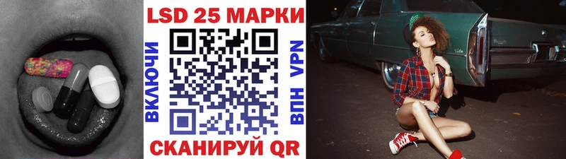 площадка наркотические препараты  Гдов  LSD-25 экстази кислота  закладки 