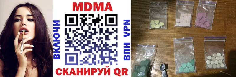 где купить наркоту Гдов МДМА молли