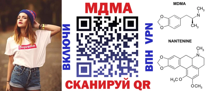 MDMA Molly Гдов