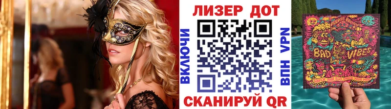 Наркотические марки 1500мкг  Гдов 