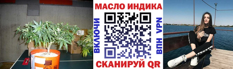 ТГК концентрат купить наркотики цена shop формула Гдов
